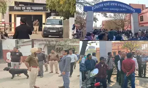 छत्तीसगढ़ में कई जिला कोर्ट को बम से उड़ाने की धमकी, ई-मेल मिलने से मचा हड़कंप