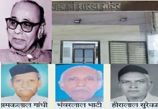 संघ कार्य के 100 वर्ष: रतलाम में 83 साल पहले प्रारंभ हुआ था संघ कार्य