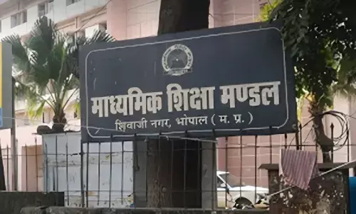 MP बोर्ड परीक्षा 2026: नकल रोकने सख्त निर्देश, संवेदनशील केंद्रों पर निगरानी MP बोर्ड परीक्षा 2026: नकल रोकने सख्त निर्देश, संवेदनशील केंद्रों पर निगरानी