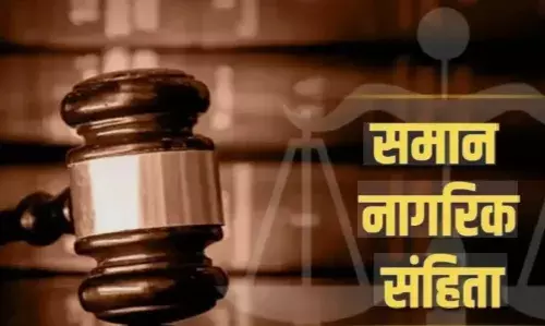 यूसीसीः राष्ट्रव्यापी एकरूपता की दिशा में ठोस कदम