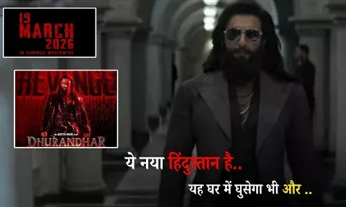 धुरंधर 2 का धमाकेदार टीजर रिलीज: ये नया हिंदुस्तान है, घर में घुसेगा भी और मारेगा भी