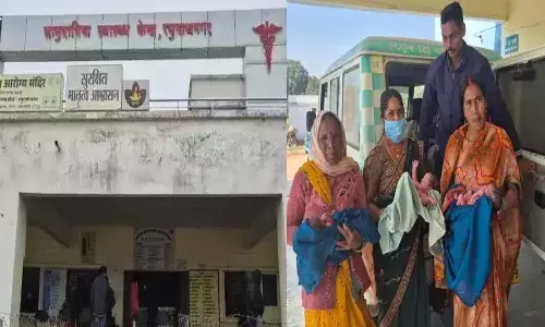 बलरामपुर में कुदरत का करिश्मा, महिला ने एक साथ 3 बच्चों को दिया जन्म, एक रेफर