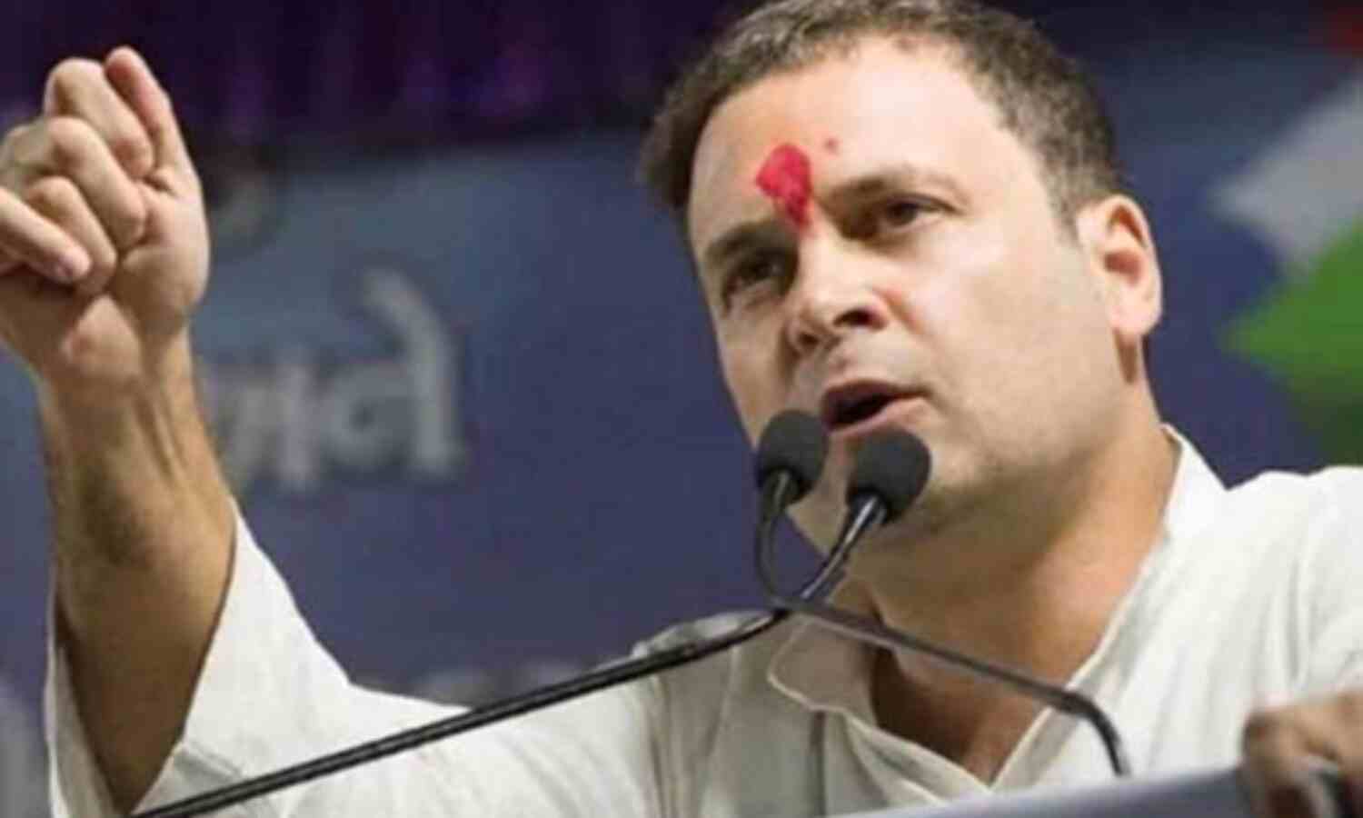 मध्य प्रदेश : राहुल की सभा में बोतलें फेंके जाने की आशंका