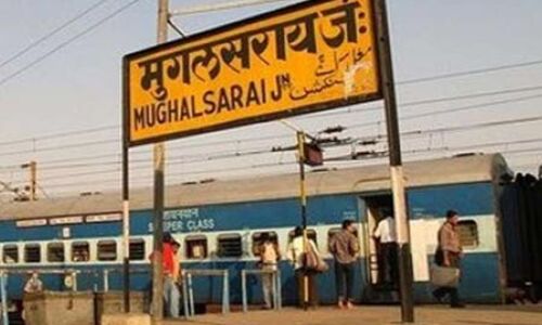 पं दीनदयाल उपाध्याय जंक्शन होगा मुगलसराय रेलवे स्टेशन का नाम, गवर्नर ने योगी सरकार के प्रस्ताव पर लगाई मुहर