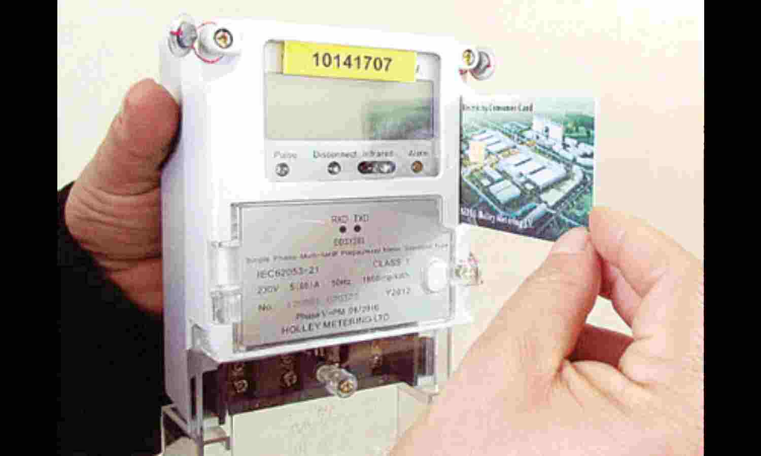 करना होगा मोबाइल की तरह री चार्ज   तीन साल में हर घर में होगा बिजली का स्मार्ट मीटर