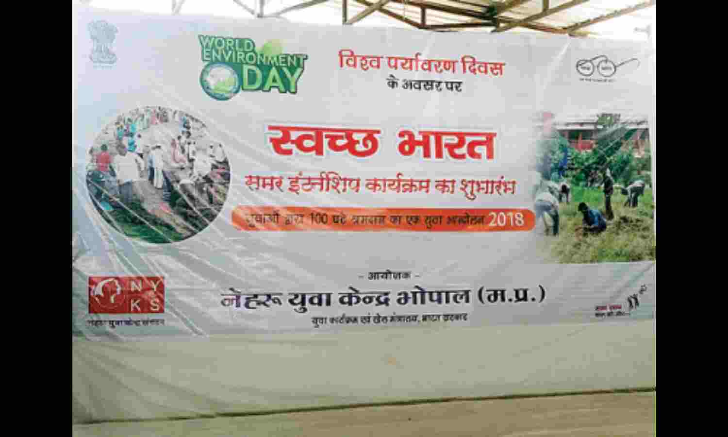 स्वच्छता को लेकर देंगे संदेश