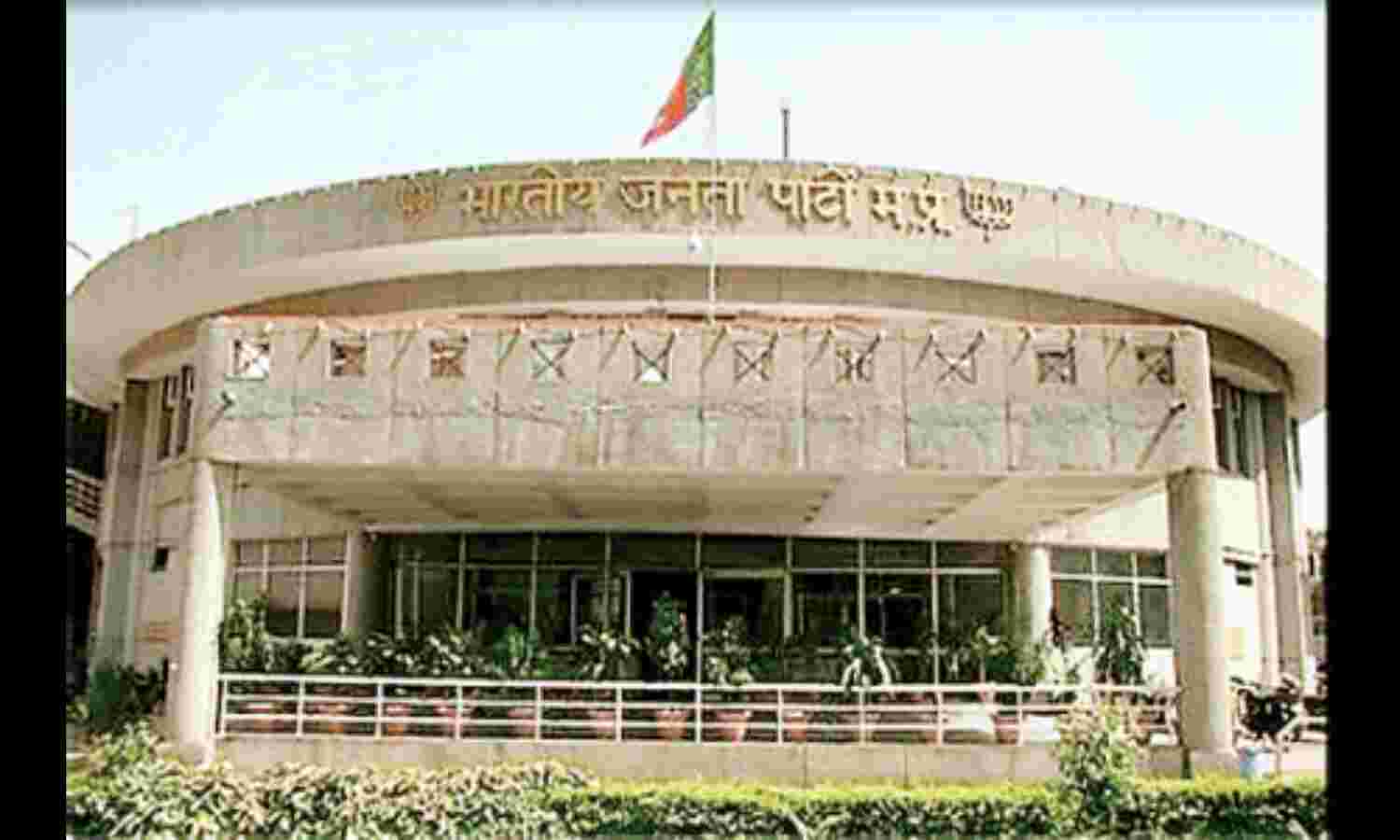 भाजपा सोशल मीडिया पर दो लाख कार्यकर्ताओं को करेगी सक्रिय