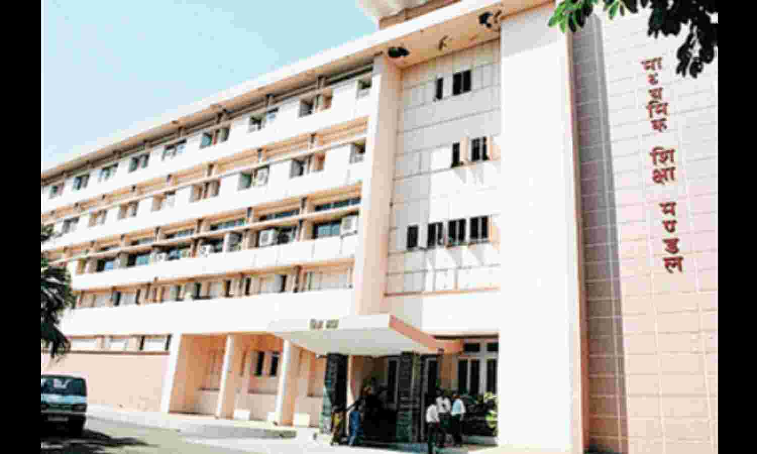 अजब-गजब मप्र: गायब शिक्षकों को खोजने निकाला विज्ञापन अजब-गजब मप्र: गायब शिक्षकों को खोजने निकाला विज्ञापन