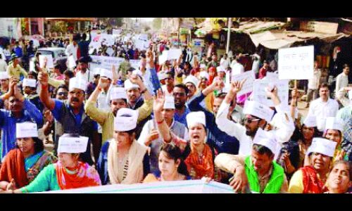 संविदा कर्मचारी 15 जून को देंगे सामूहिक इस्तीफा संविदा कर्मचारी 15 जून को देंगे सामूहिक इस्तीफा