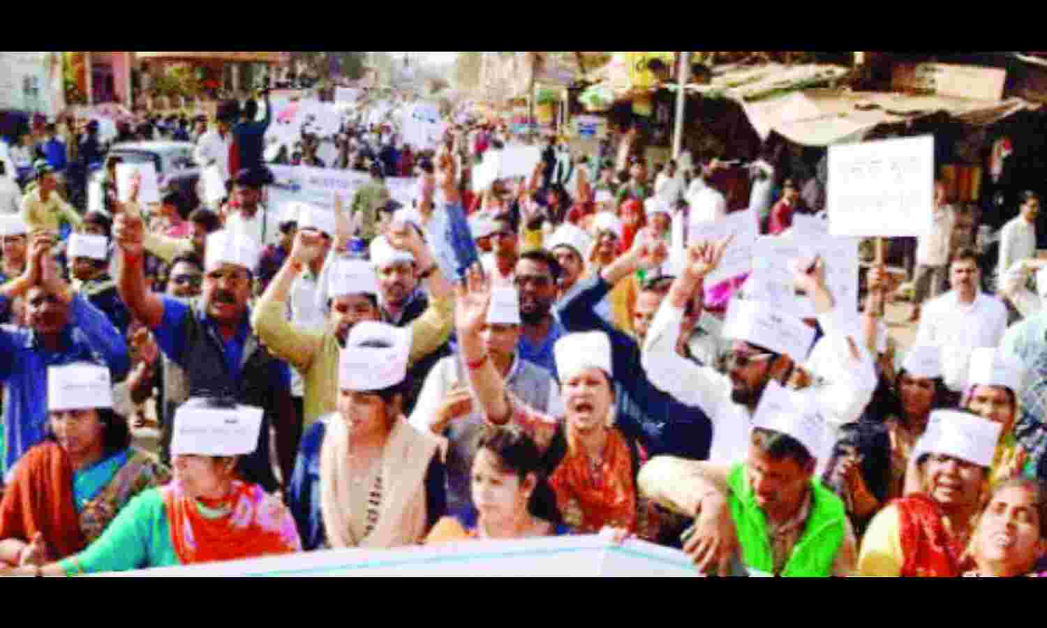 संविदा कर्मचारी फिर आंदोलन पर उतरे, किया प्रदर्शन संविदा कर्मचारी फिर आंदोलन पर उतरे, किया प्रदर्शन