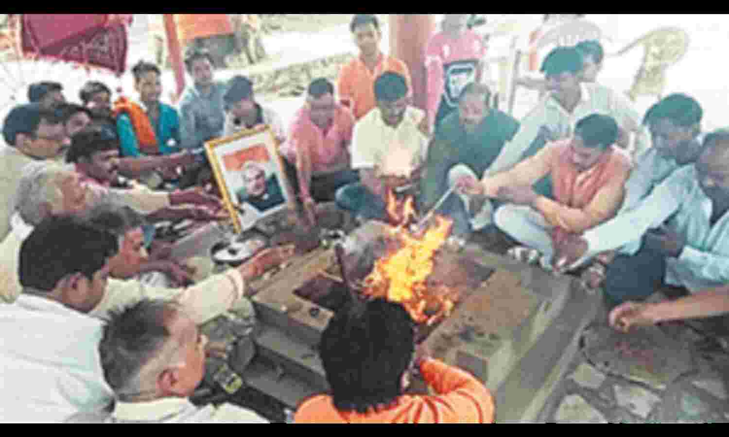 अटल जी का स्वास्थ्य अच्छा होने को किया हवन अटल जी का स्वास्थ्य अच्छा होने को किया हवन