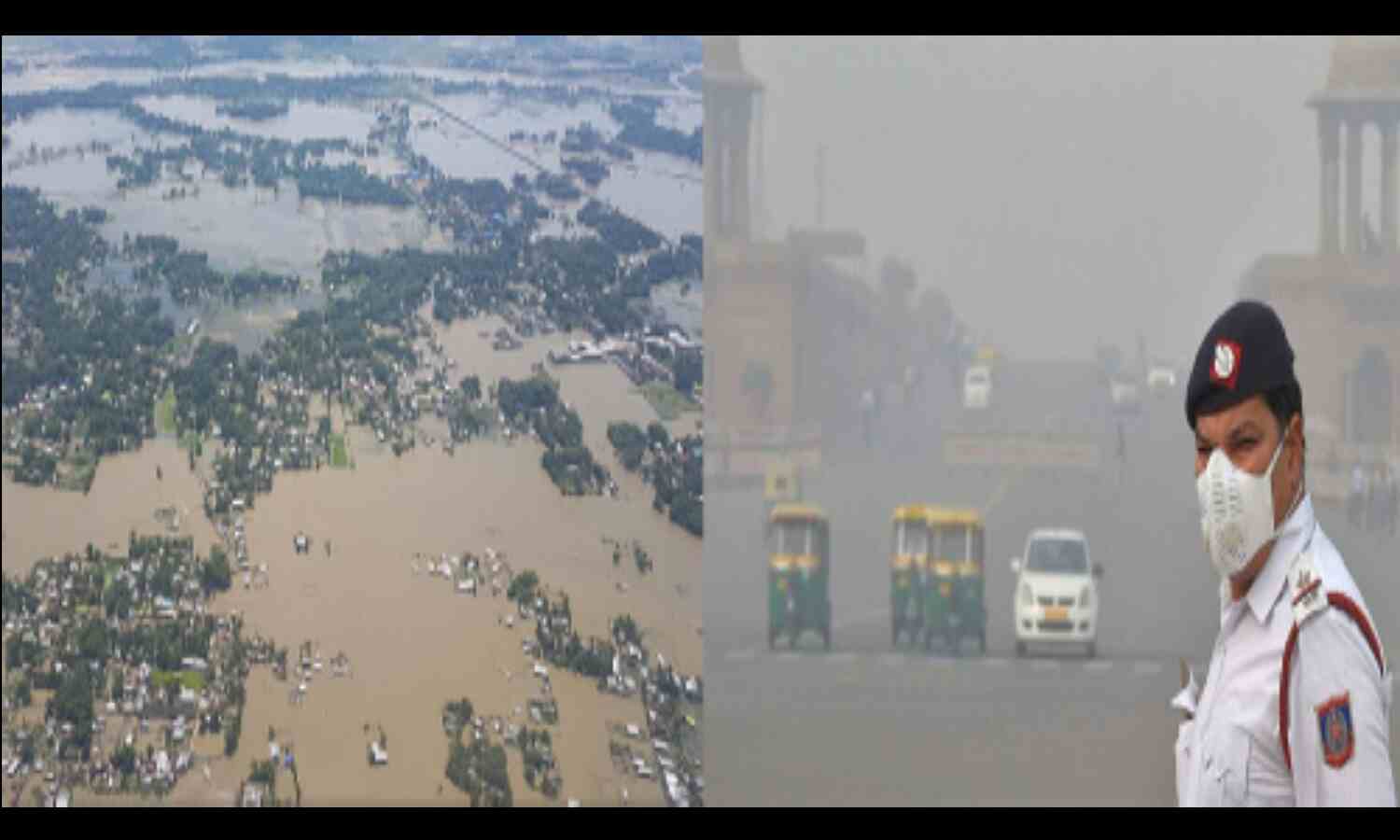 प्रदूषण और प्राकृतिक आपदा से लाचार