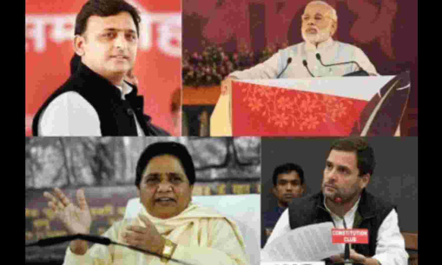 राजनीति किस मोड़ पर ?