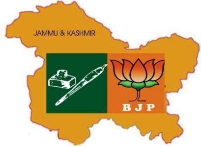 भाजपा - पीडीपी : अपरिहार्य गठबन्धन का अवसान