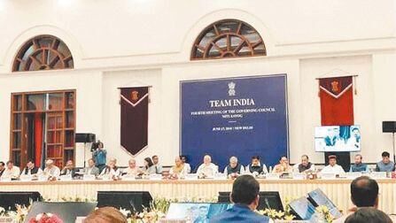 नीति आयोग की नीति और राजनीति