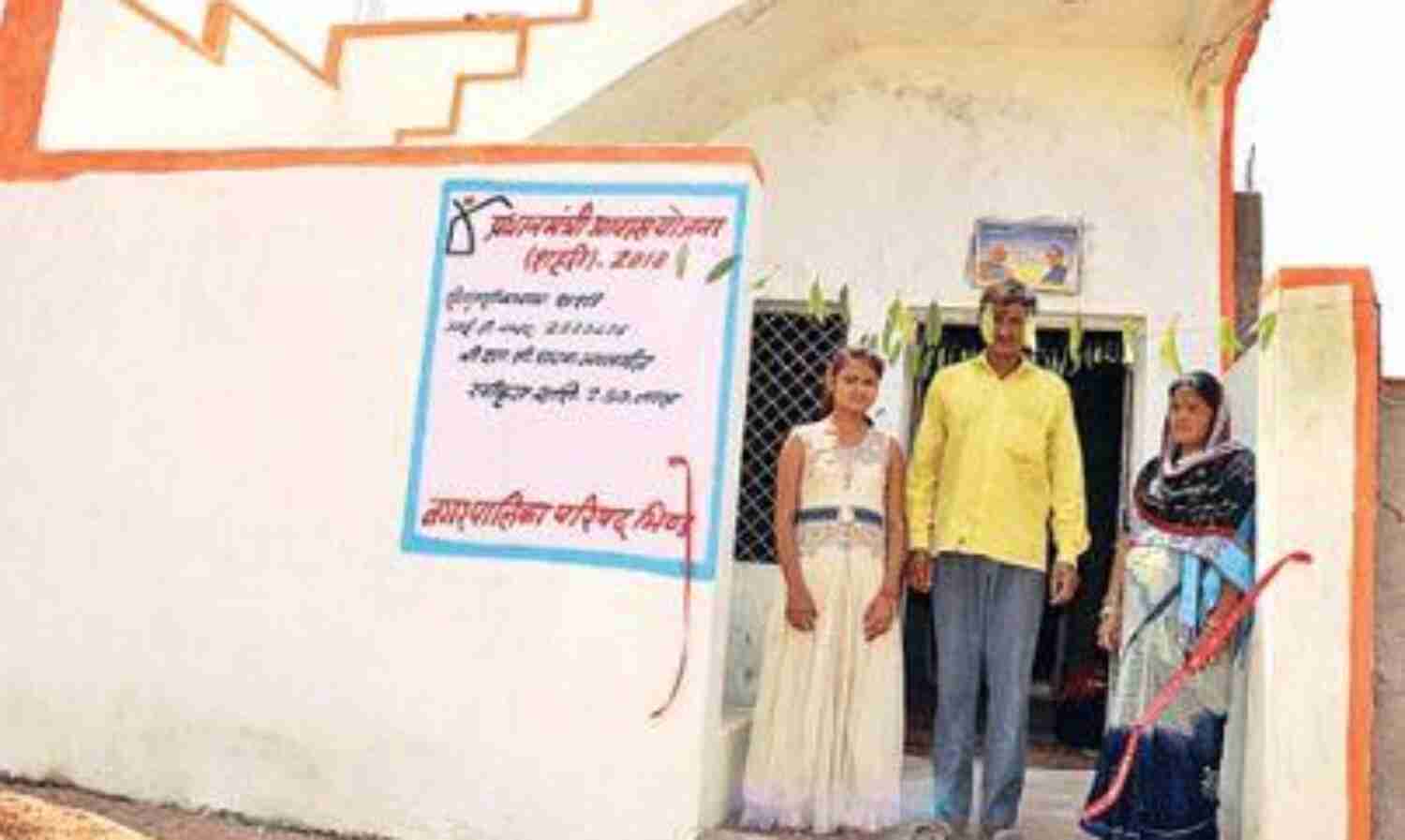 पक्का घर पाकर प्रफुल्लित हो रहे है हितग्राही