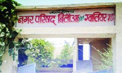 बिलौआ नप अध्यक्ष ने सीएमओ पर लगाए भ्रष्टाचार के आरोप