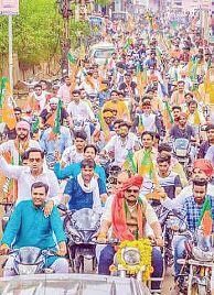 संकल्प महाअभियान के तहत भाजयुमो ने निकाली विशाल रैली