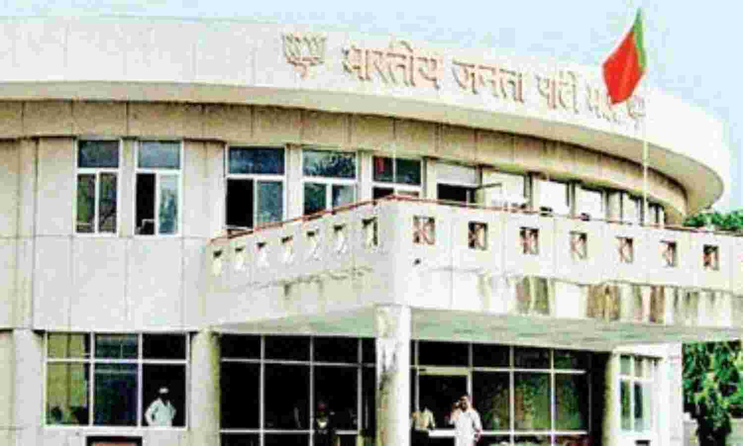 भाजपा के लिए सत्ता की कुंजी है मध्य भारत,मालवा-निमाड़