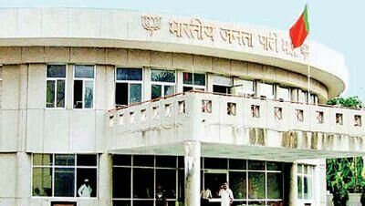 भाजपा के लिए सत्ता की कुंजी है मध्य भारत,मालवा-निमाड़