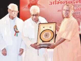 नि:स्वार्थ समाजसेवा का सम्मान