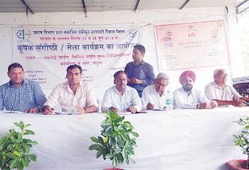 दो दिवसीय उद्यान गोष्ठी एवं लोक कल्याण मेला का समापन दो दिवसीय उद्यान गोष्ठी एवं लोक कल्याण मेला का समापन