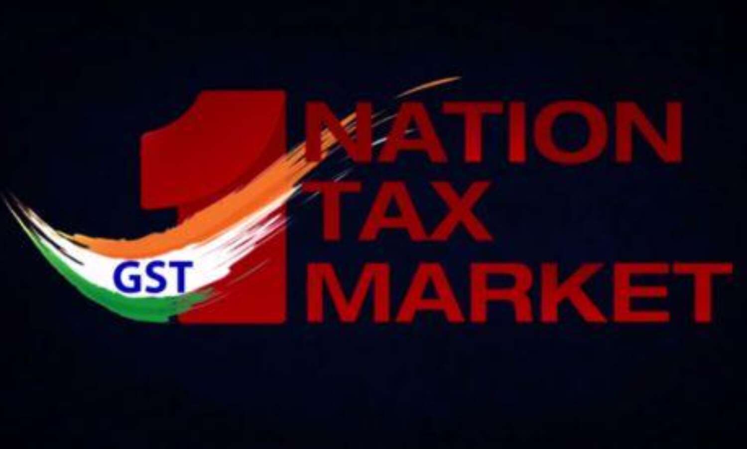 जीएसटी को एक साल : अर्थव्यवस्था में आया बड़ा सुधार