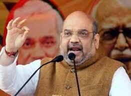 अमित शाह के बयान के निहितार्थ