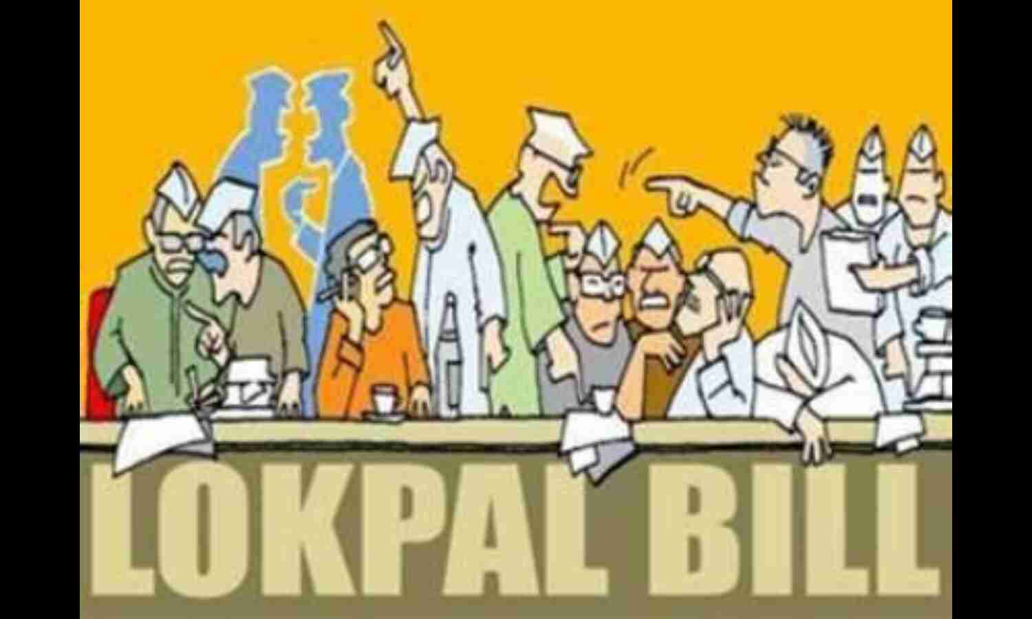 साठ साल बाद सच होता लोकपाल का सपना