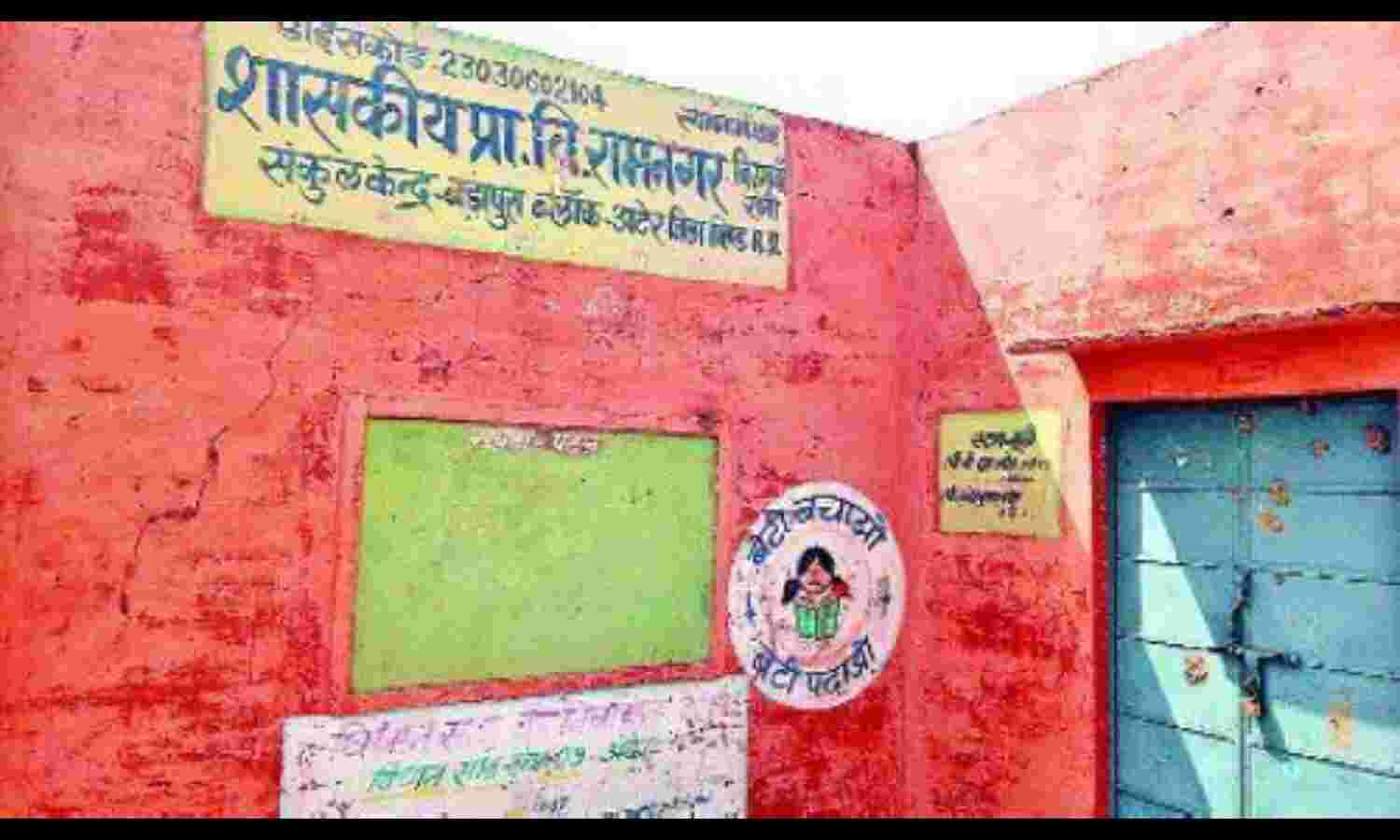 अटेर बीआरसी ने किया विद्यालय का निरीक्षण