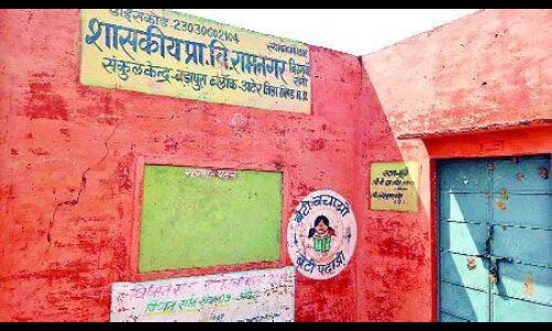 अटेर बीआरसी ने किया विद्यालय का निरीक्षण