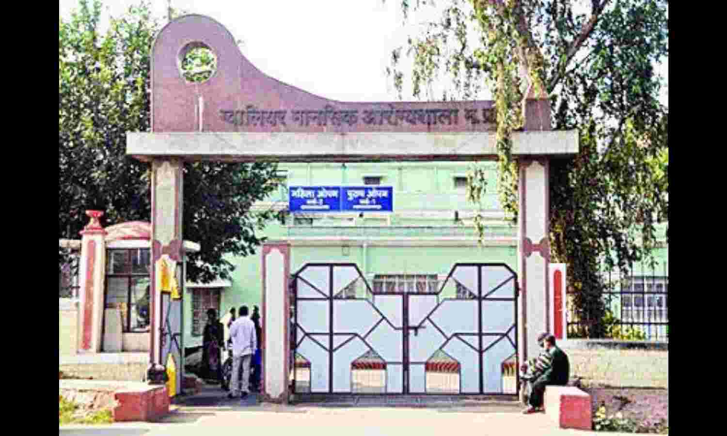 मानसिक आरोग्यशाला में शुरू होगा डिप्लोमा इन साइकियाट्रिक मेडिसिन पाठ्यक्रम मानसिक आरोग्यशाला में शुरू होगा डिप्लोमा इन साइकियाट्रिक मेडिसिन पाठ्यक्रम