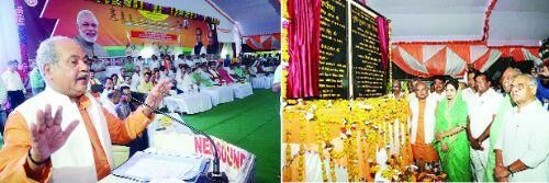 गरीबों के लिए सुरक्षा कवच है संबल योजना: तोमर गरीबों के लिए सुरक्षा कवच है संबल योजना: तोमर