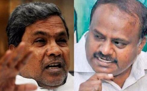 कर्नाटक सरकार में दोस्ती कम, दुश्मनी ज्यादा