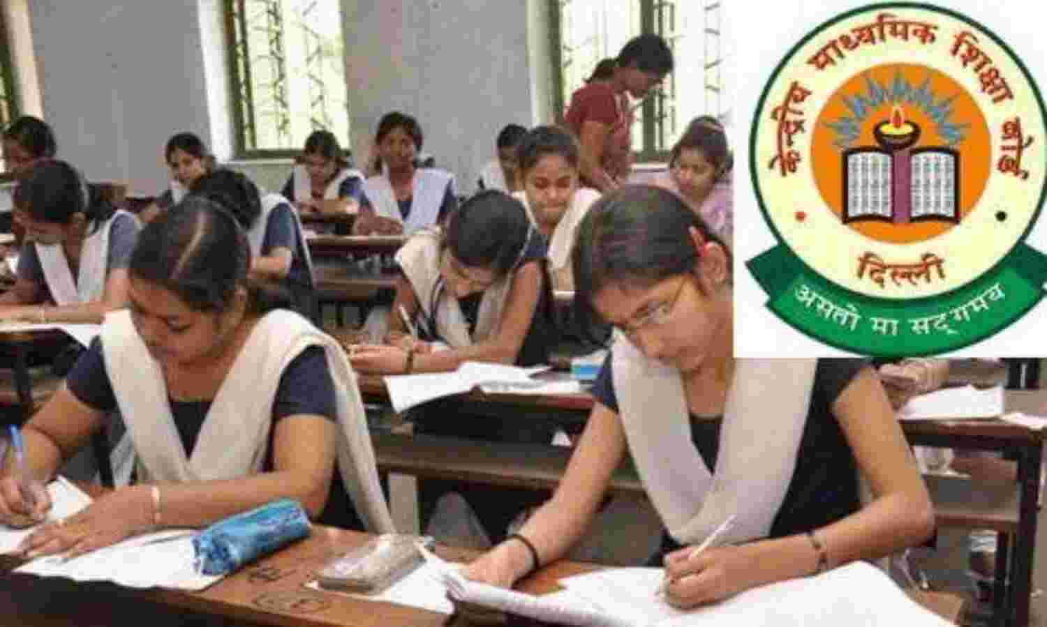 सीबीएसई : अब नई पद्धति से होंगी 10वीं व 12वीं की परीक्षाएं
