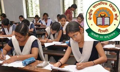 सीबीएसई : अब नई पद्धति से होंगी 10वीं व 12वीं की परीक्षाएं