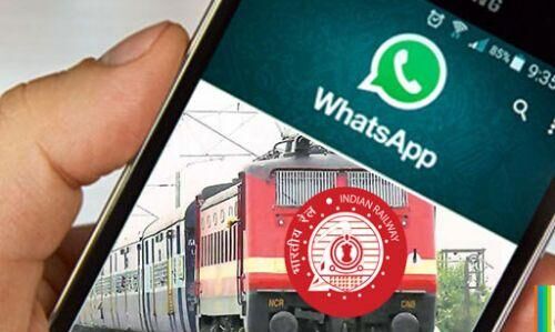 रेलवे विभाग ने वॉट्सएप यूजर्स को दिया शानदार तोहफा