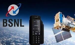 बीएसएनएल ने एक साल में बेचे 4000 सैटेलाइट फोन