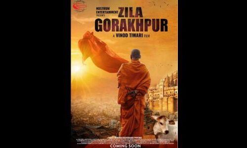 फिल्म जिला गोरखपुर के पोस्टर को लेकर शुरू हुआ विवाद
