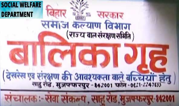 मुजफ्फरपुर शेल्टर होम : 20 जनवरी को कोर्ट सुनाएगा फैसला, तिहाड़ जेल में बंद है मुख्य आरोपी ब्रजेश ठाकुर