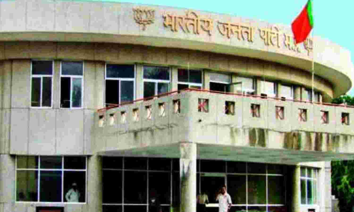 पार्टी के कार्यकमों में रुचि नहीं लेने वाले विधायक संगठन के निशाने पर