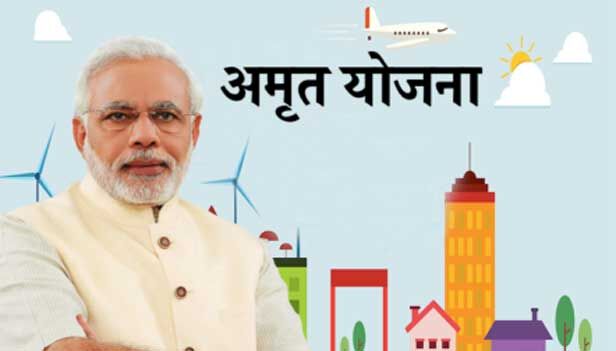 मोदी सरकार की अमृत योजना को अधिकारियों ने लगाया पलीता मोदी सरकार की अमृत योजना को अधिकारियों ने लगाया पलीता