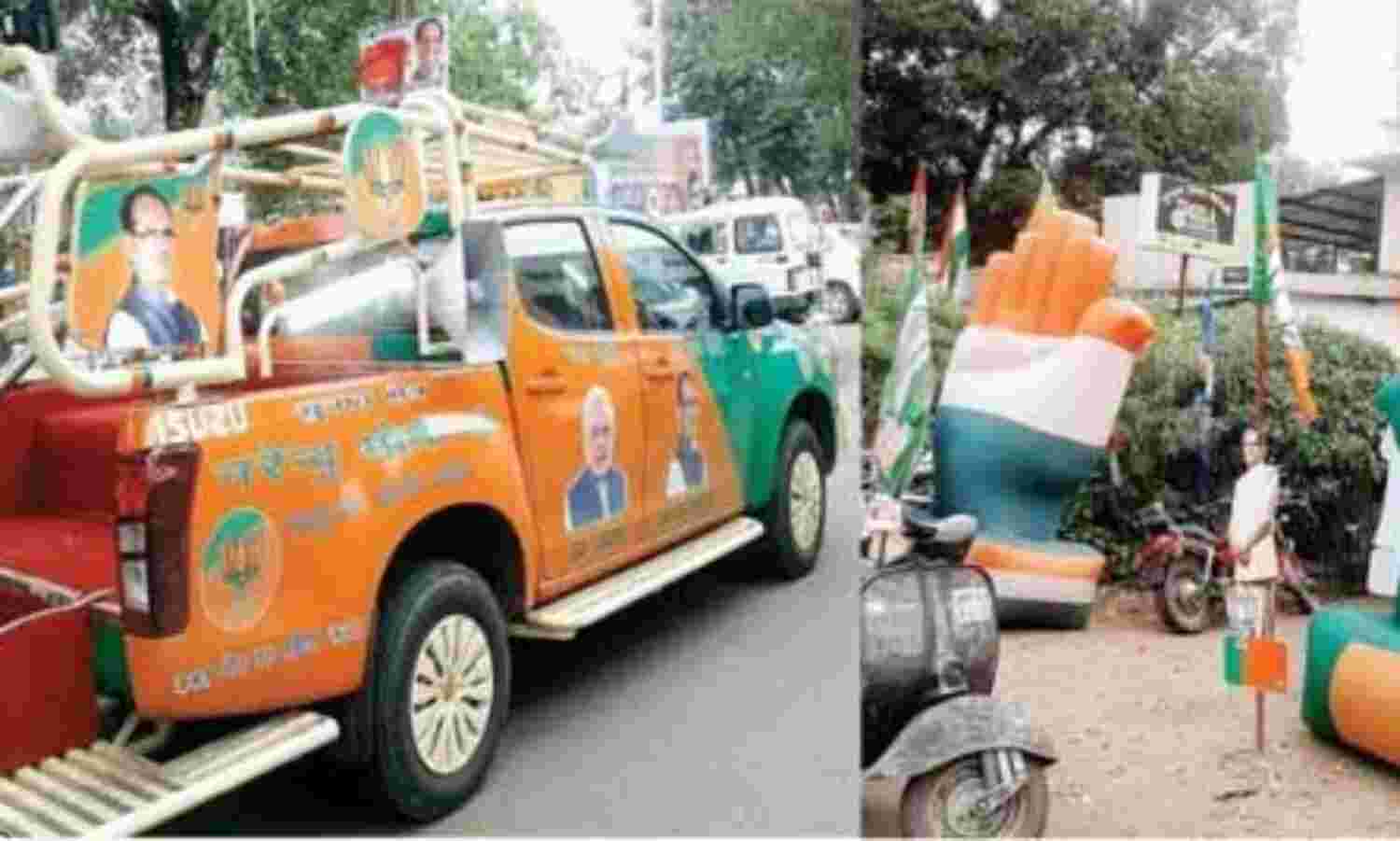 चुनाव की घोषणा से पहले सजीं प्रचार की दुकानें