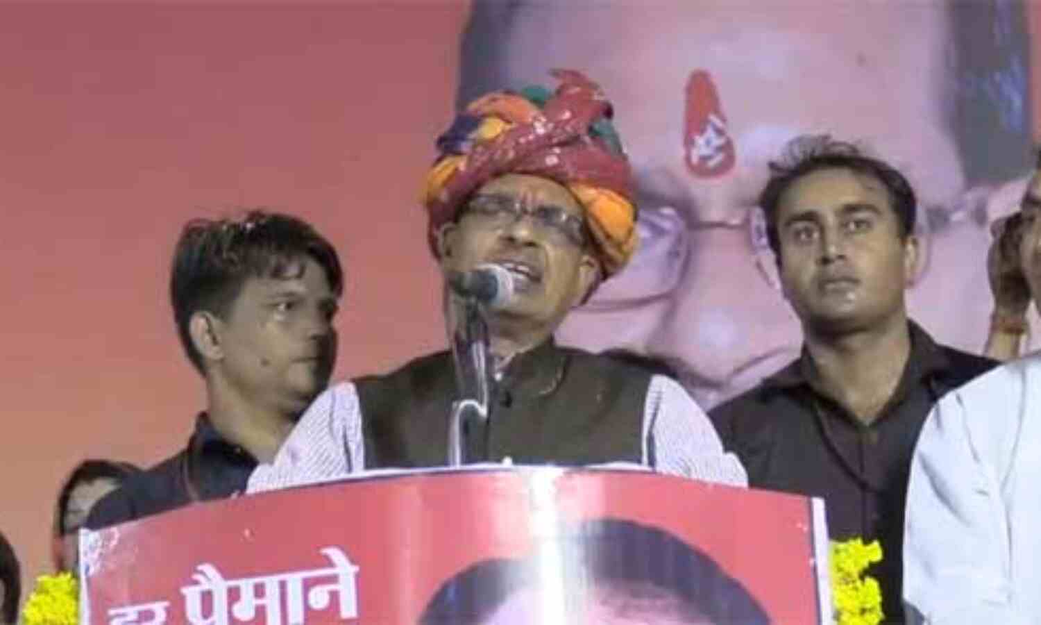 शिवराज ने कहा - प्रदेश को समृद्व बनाने आपके द्वार