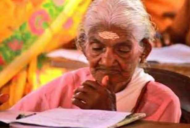 100 साल की उम्र में भी यह परीक्षा पास करना चाहती हैं कार्तियानी अम्मा