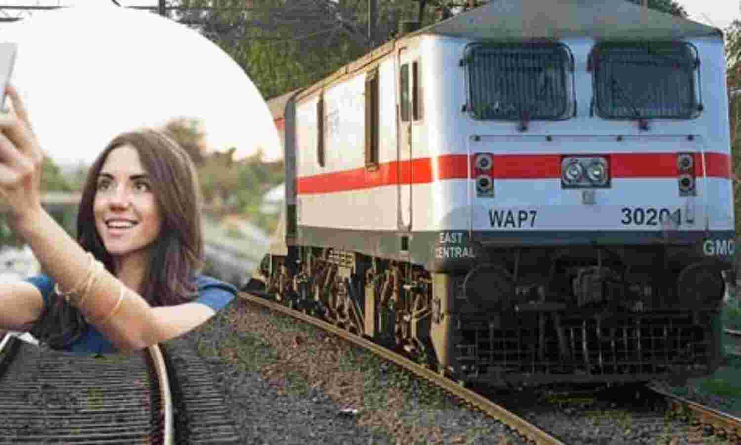 ट्रेन के अंदर सेल्फी ली तो होगी जेल