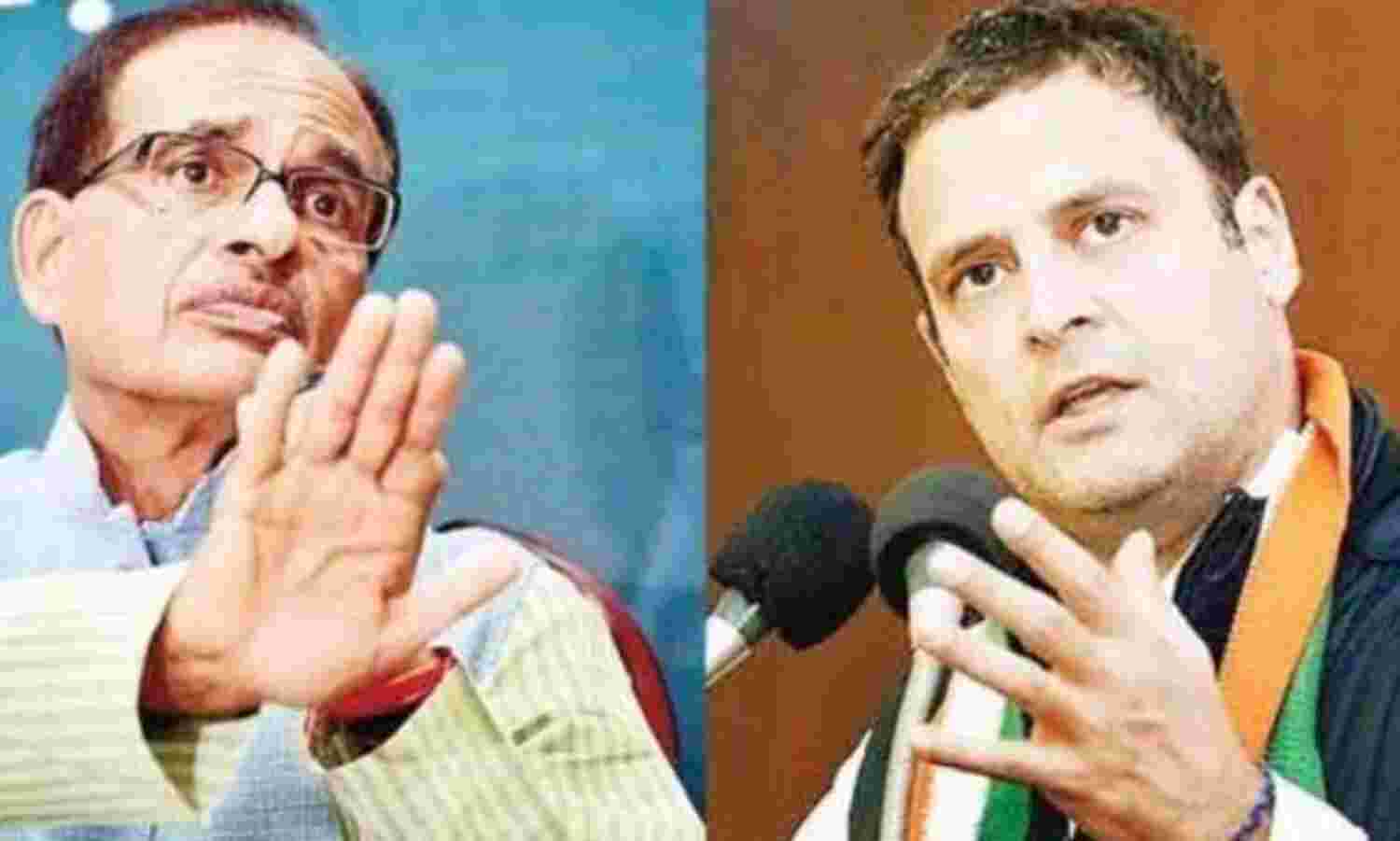 शिवराज सिंह बनाम राहुल गांधी के बीच होगा सत्ता का संग्राम शिवराज सिंह बनाम राहुल गांधी के बीच होगा सत्ता का संग्राम