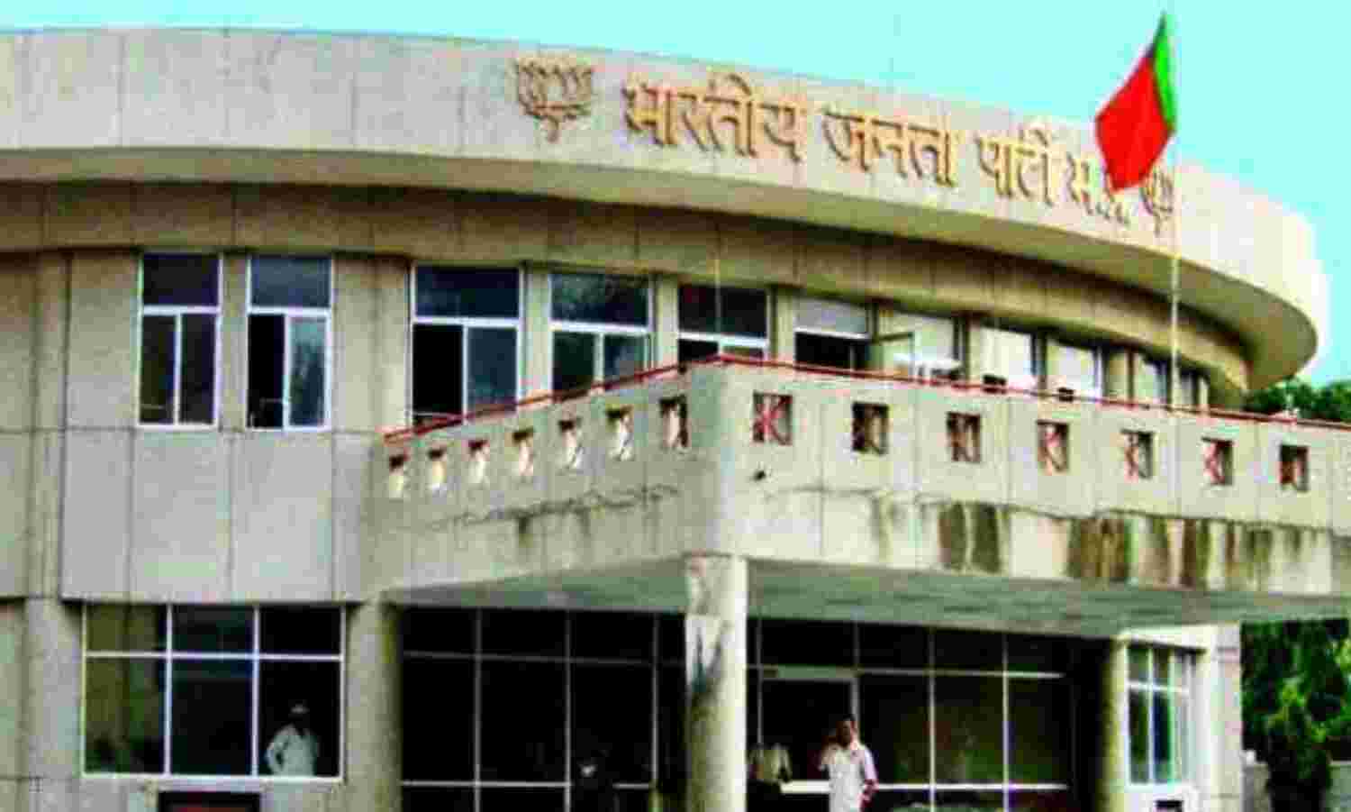 भाजपा को सुध आई अपने एक करोड़ सदस्यों की भाजपा को सुध आई अपने एक करोड़ सदस्यों की