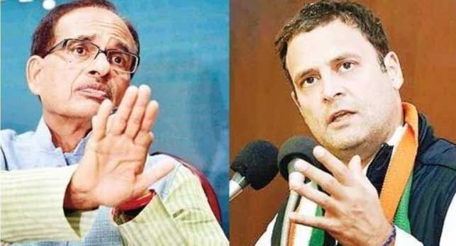 शिवराज सिंह बनाम राहुल गांधी के बीच होगा सत्ता का संग्राम