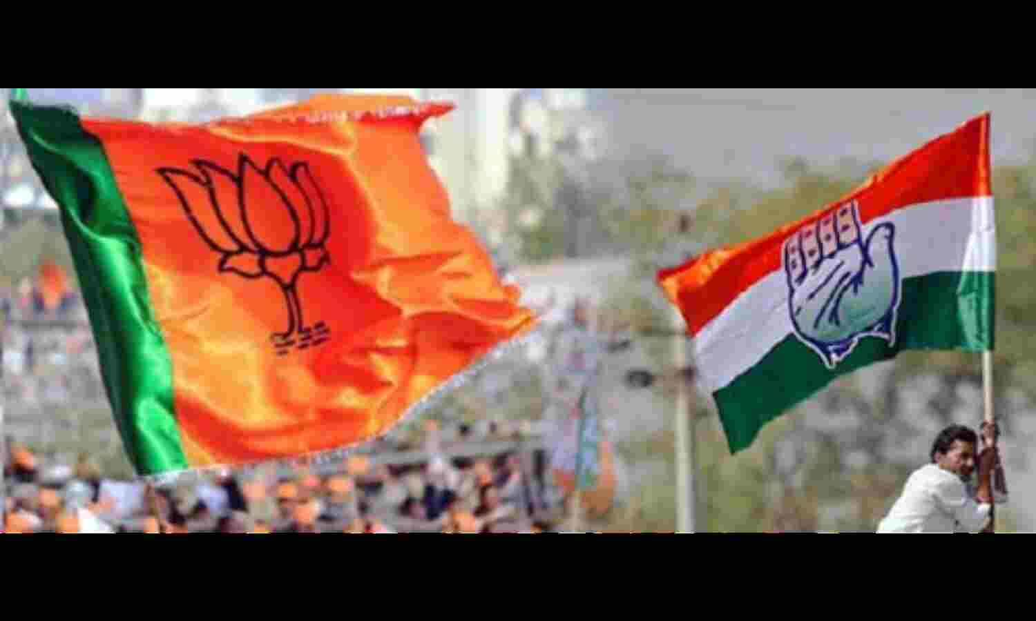 भाजपा और कांग्रेस ने क्षेत्रवार जाति व धर्म के आधार पर बनाई रणनीति भाजपा और कांग्रेस ने क्षेत्रवार जाति व धर्म के आधार पर बनाई रणनीति